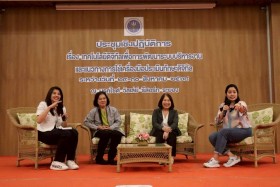 กรข. ผนึกพลังร่วมกับ บค. และ กพร. จัดโครงการ เทคโนโลยีดิจิทั ... Image 8